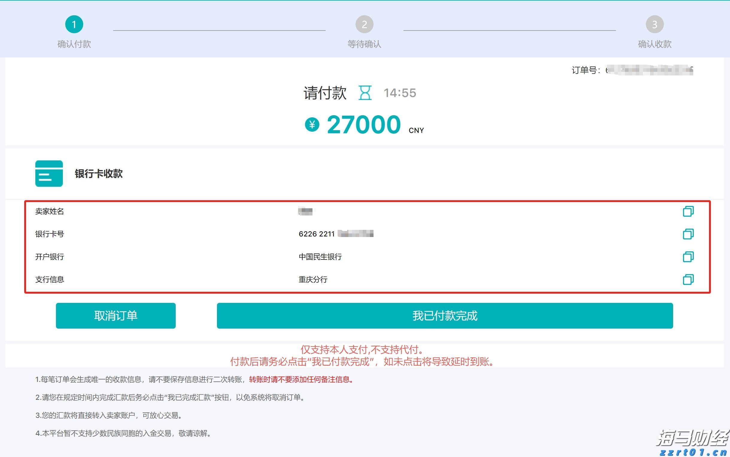 福建实施校园食品安全全链条监管打造“食安福建”新样板