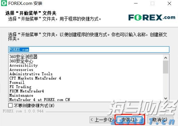 注意绕行!G35济广高速公路部分路段封闭施工