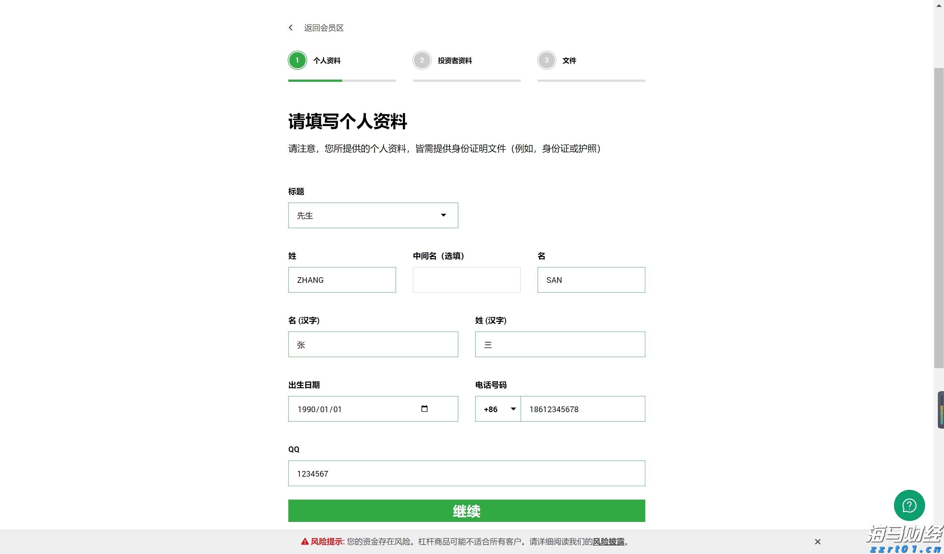北京市市场监管局公布“铁拳”行动查办的典型案例