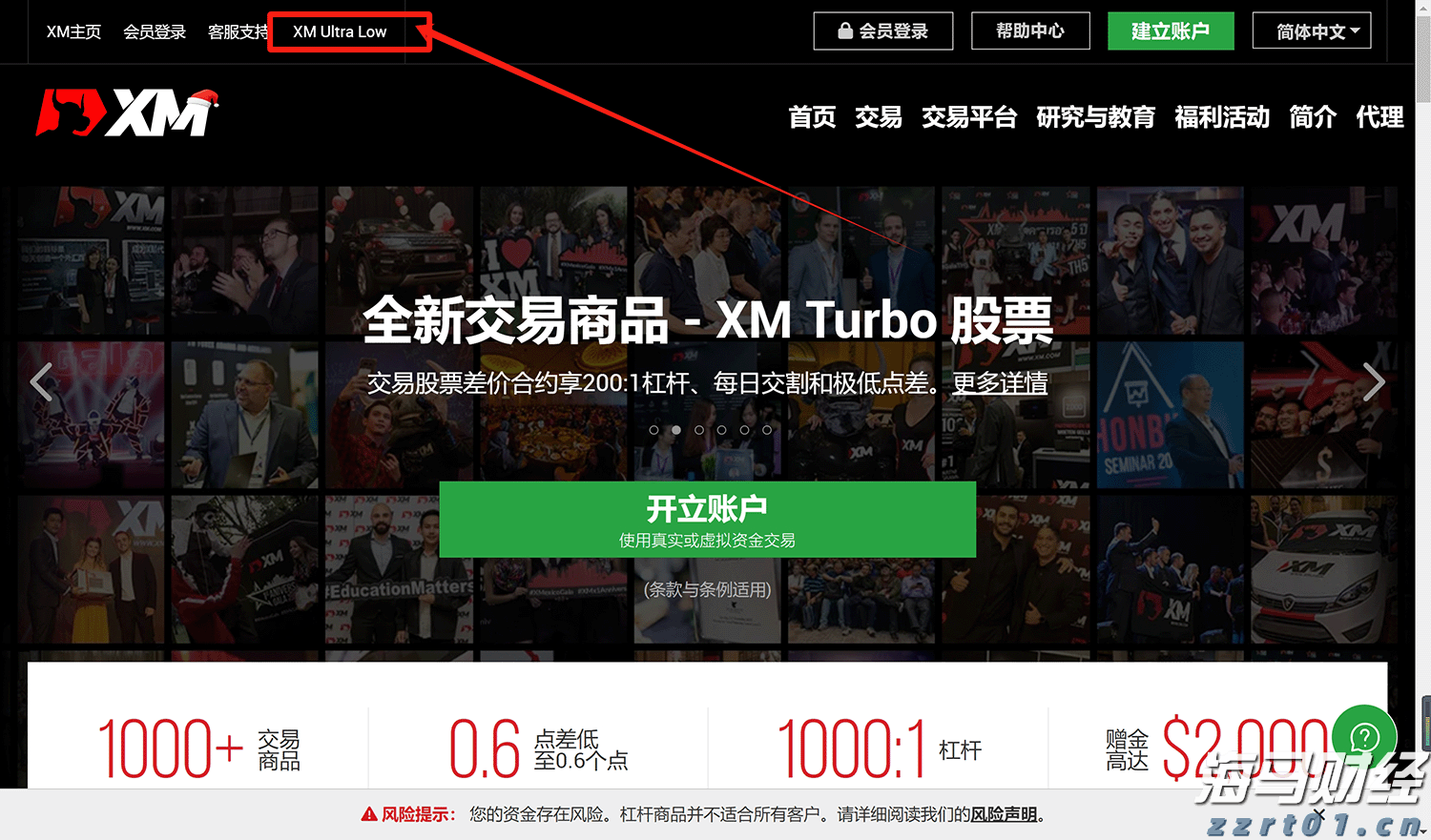 日本投资者持续三个月抛售海外股票 7月撤资5364亿日元转向高收益债券