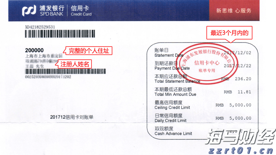 美股异动 | FDA人事变动推动生物制药股飙升