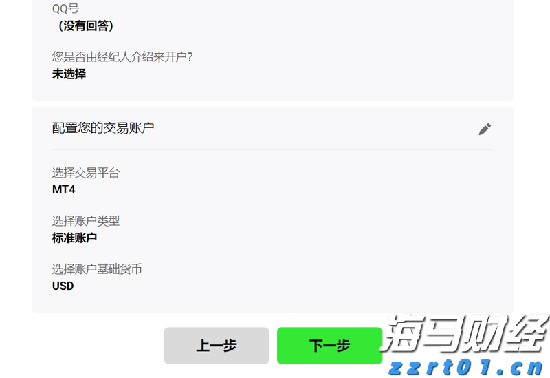 广东省市场监管局部署开展打击侵权假冒专项稽查执法行动
