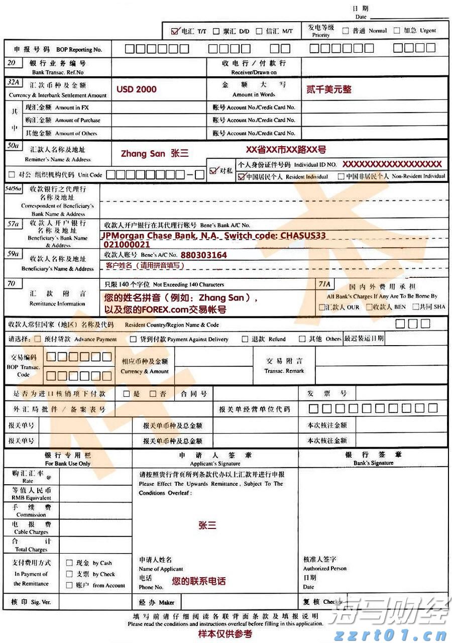 黑龙江省市场监管局发布规范直销行为提醒告诫书